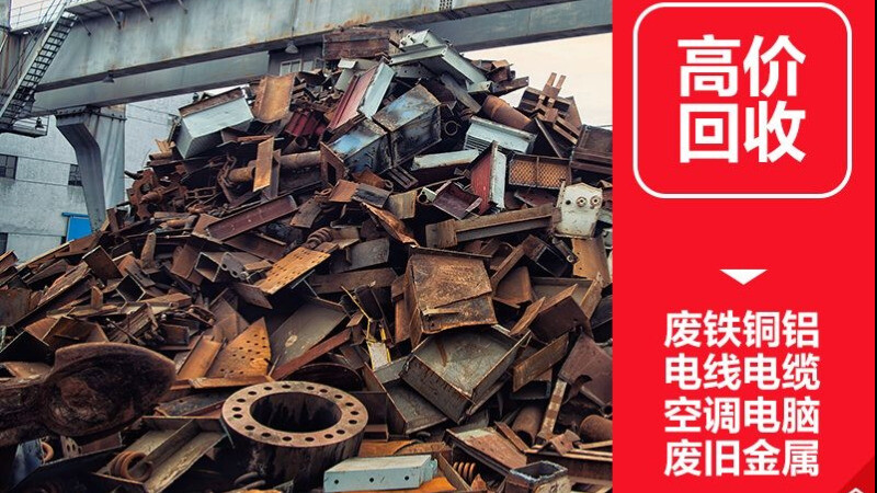 金城江活动板房回收处理技术的研究进展