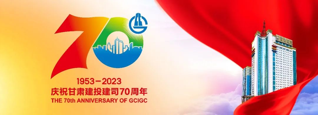 金城江【抗震救灾】甘肃建投已累计完成2322套活动板房安装建设任务