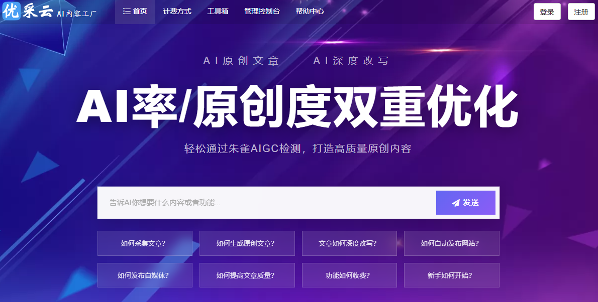 金城江A test article pushed at 2026-08-12 17:22:13